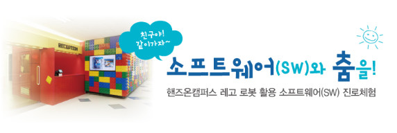 핸즈온러닝주 이미지