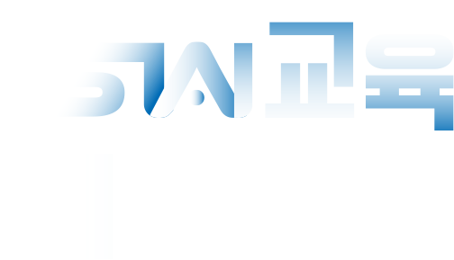 2023 대한민국 sw교육 페스티벌