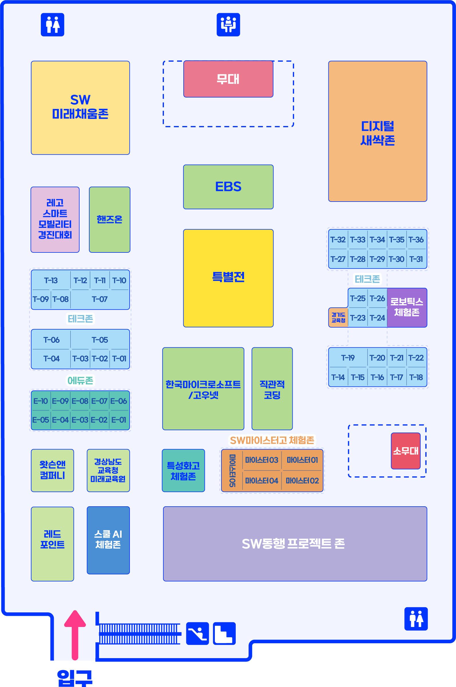 대한민국 AI교육 페스티벌 킨텍스 제2전시장 7B홀 지도
