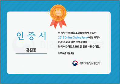 인증서 예시 이미지