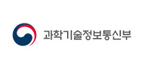 과학기술정보통신부