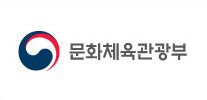 문화체육관광부